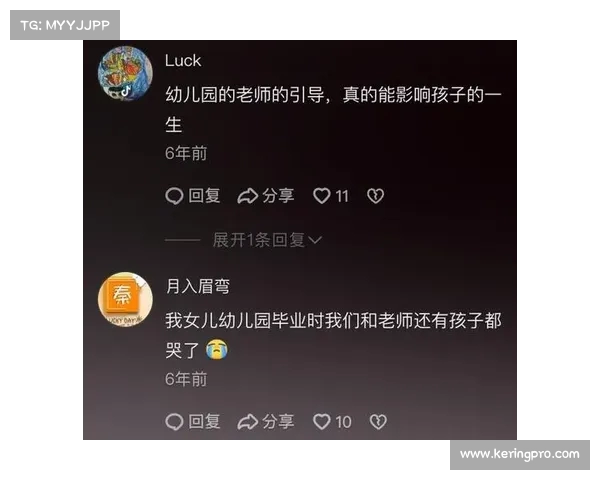 一次错误发送让幼儿园家长群炸锅!老师深夜发错信息,家长们瞬间反应激烈 一次错误发送让幼儿园家长群炸锅!老师深夜发错信息,家长们瞬间反应激烈