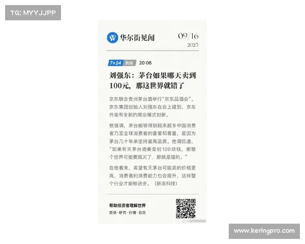 从钢材到茅台:房价与牛肉暴跌背后的中国经济变局 从钢材到茅台:房价与牛肉暴跌背后的中国经济变局