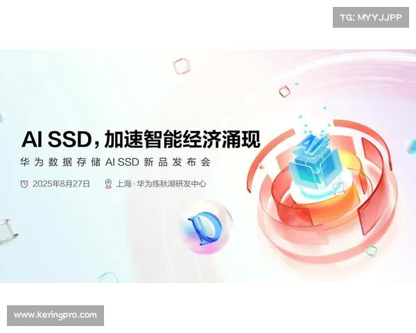 华为终端再出海:加速全球市场布局,重塑国际竞争力(华为 出海) 华为终端再出海:加速全球市场布局,重塑国际竞争力(华为 出海)