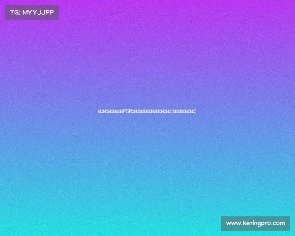 泰晤士报独家：英超因PSR违规对各队提起诉讼，追回资金达镑(区别对待、得寸进尺)