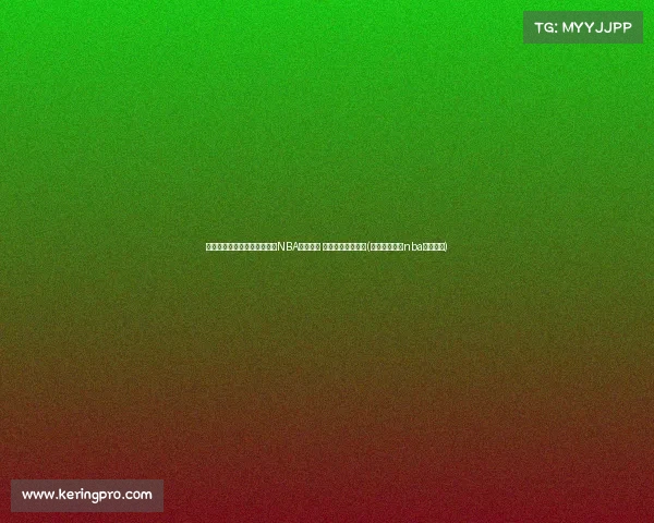 澳大利亚男篮最新阵容出炉：NBA球员领衔 塞布尔落选引关注(澳大利亚男篮nba球员名单)