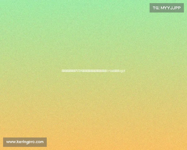 苏群解读：韦斯特的NBA商标意义深远，去世后依旧无法替代(nba韦斯特logo)