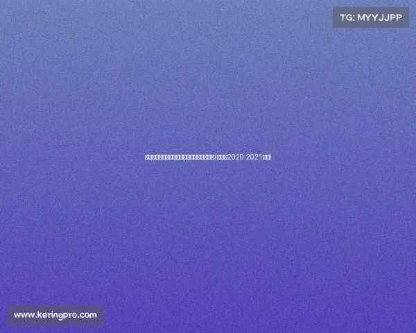 詹姆斯薪资激增!季,季突破,背后原因分析(詹姆斯2020-2021薪资) 詹姆斯薪资激增!季,季突破,背后原因分析(詹姆斯2020-2021薪资)